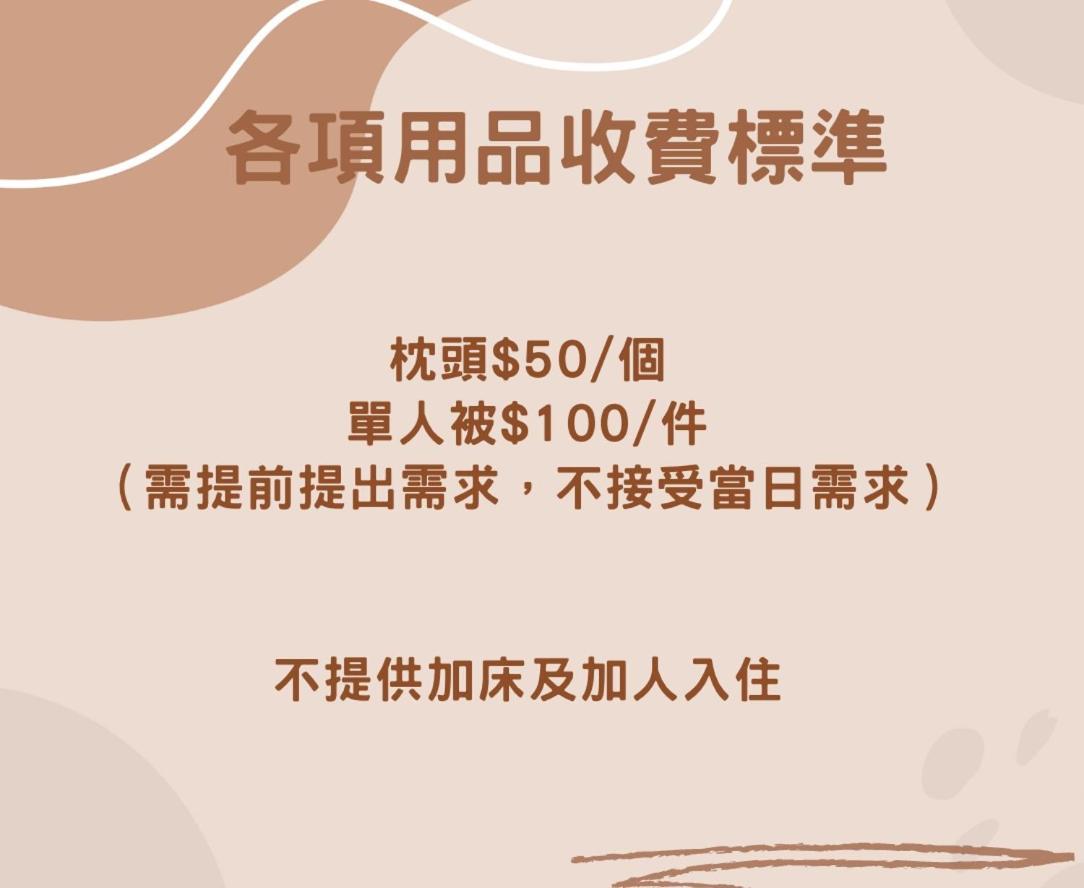 艾迪行旅民宿 Ruisui Eksteriør bilde