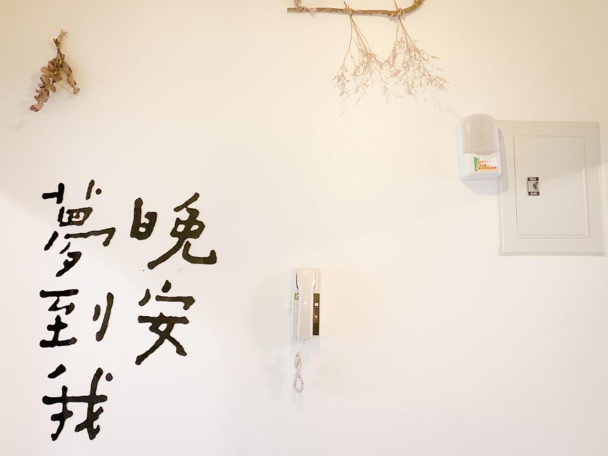 艾迪行旅民宿 Ruisui Eksteriør bilde